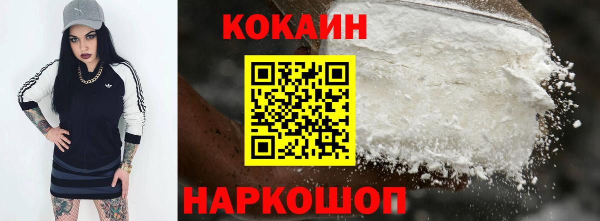 КОКАИН  Гашиш  МАРИХУАНА  ЭКСТАЗИ  Вход с VPN  ГАШ  Зеленокумск  МЕФ кристаллы 