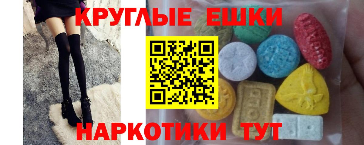 Зеленокумск  Экстази диски  Ecstasy  MEGA сайт  Вход с VPN 