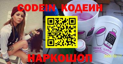 метадон Краснокаменск