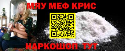 метадон Краснокаменск