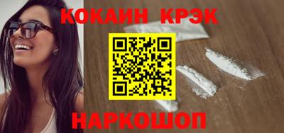метадон Краснокаменск