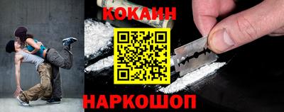 соль курить ск Краснознаменск