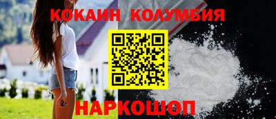 соль курить ск Краснознаменск