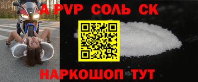 метадон Краснокаменск