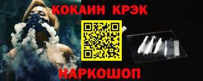 соль курить ск Краснознаменск