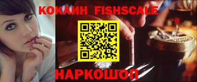 соль ск Краснодар