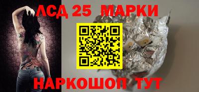 тгк Вышний Волочёк