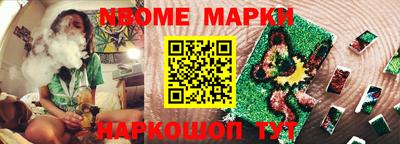 метадон Краснокаменск