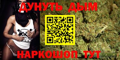 соль ск Краснодар