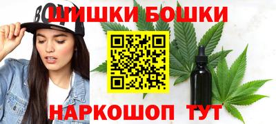 метадон Краснокаменск