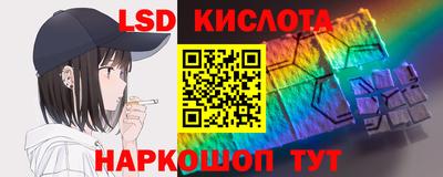 соль ск Краснодар