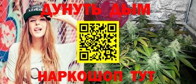 соль курить ск Краснознаменск