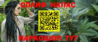 соль курить ск Краснознаменск