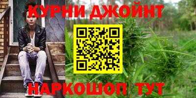 соль ск Краснодар
