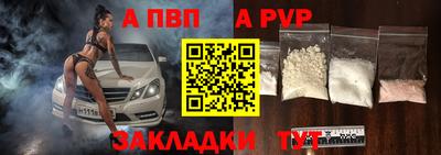 соль курить ск Краснознаменск