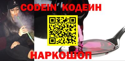 соль ск Краснодар