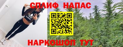соль курить ск Краснознаменск