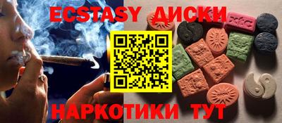 соль курить ск Краснознаменск