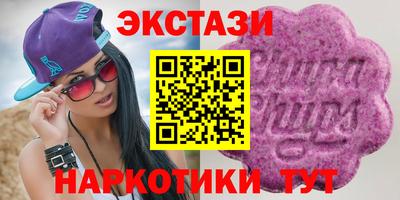 соль ск Краснодар