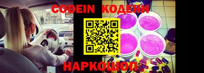 метадон Краснокаменск