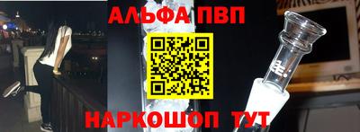 соль ск Краснодар
