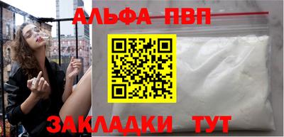 соль курить ск Краснознаменск