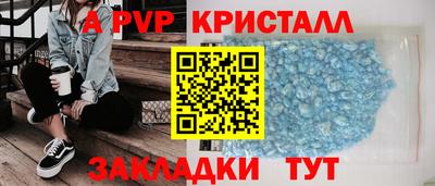 метадон Краснокаменск