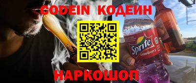 метадон Краснокаменск