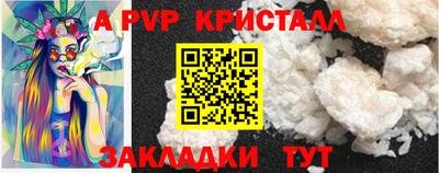 соль ск Краснодар