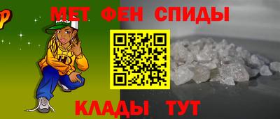 мефедрон Вязьма