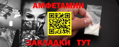 соль ск Краснодар