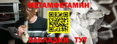 метадон Краснокаменск