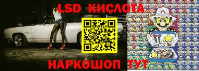 соль ск Краснодар