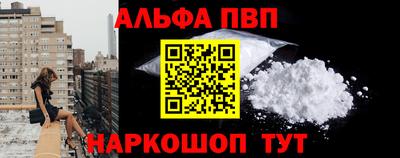 соль курить ск Краснознаменск