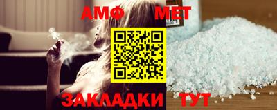 соль ск Краснодар