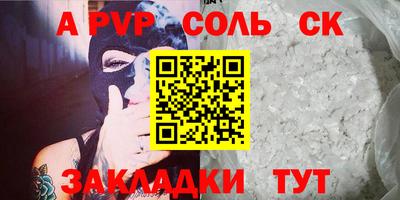 метадон Краснокаменск