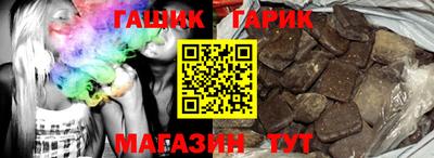 соль курить ск Краснознаменск