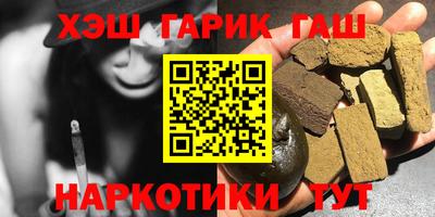 метадон Краснокаменск