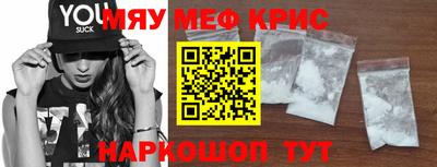 соль ск Краснодар
