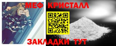 соль курить ск Краснознаменск