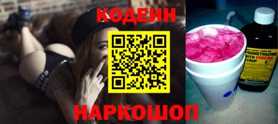 метадон Краснокаменск