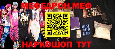 соль ск Краснодар
