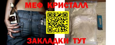 соль ск Краснодар