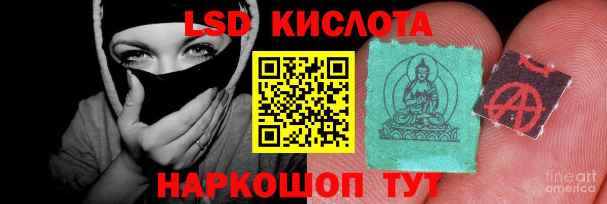 Зеленокумск  omg сайт  Вход с VPN  LSD-25 экстази ecstasy  Лсд 25 экстази ecstasy 