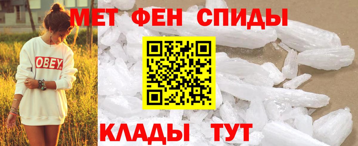 Метамфетамин Декстрометамфетамин 99.9%  Метамфетамин Декстрометамфетамин 99.9%  Вход с VPN  Зеленокумск 