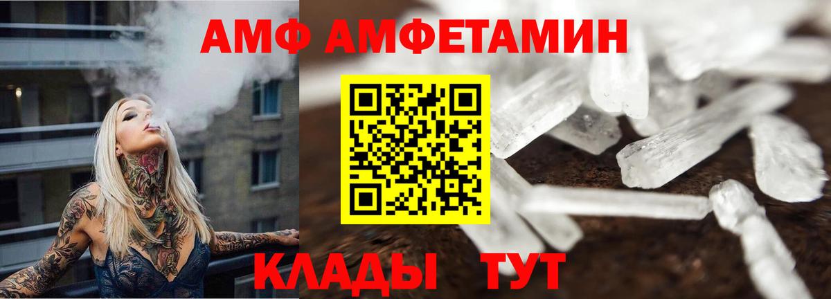 Первитин витя Зеленокумск
