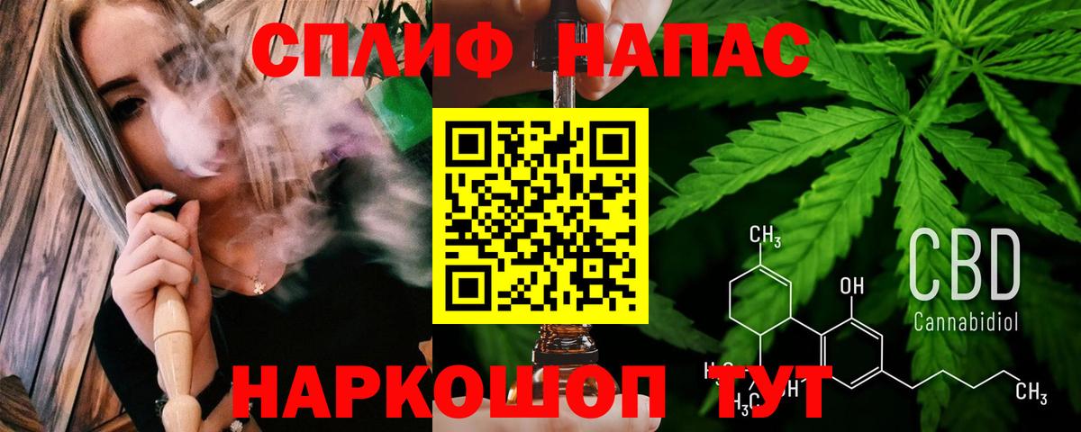 Бошки Шишки LSD WEED  Вход с VPN  Марихуана SATIVA & INDICA  Зеленокумск 