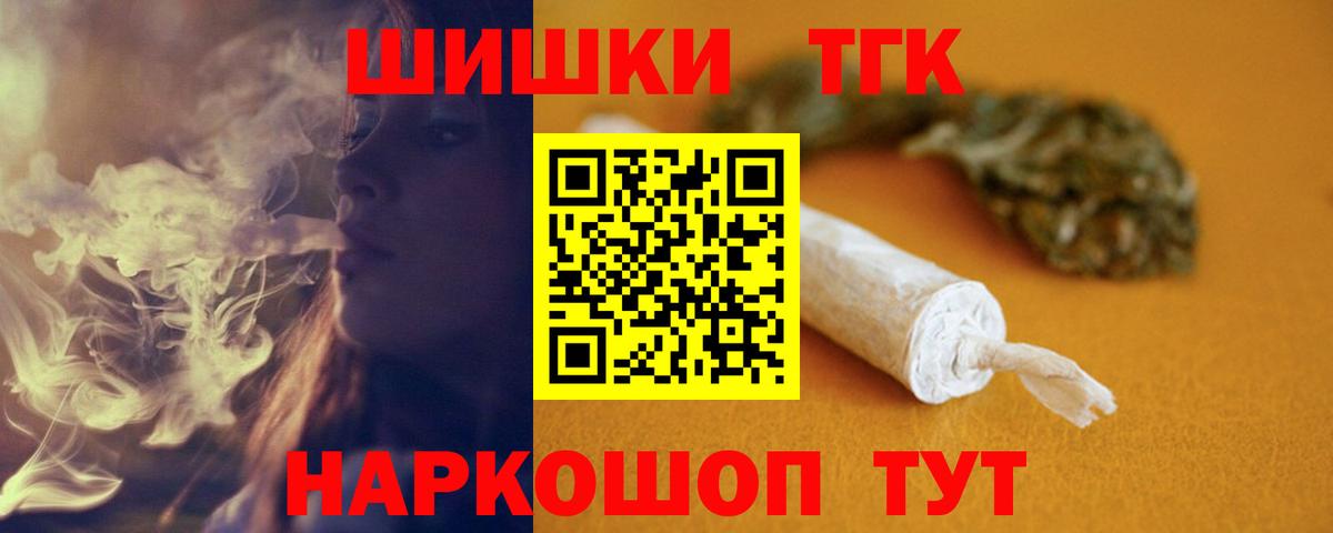 Бошки Шишки тримм Зеленокумск
